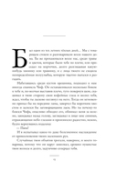 Глазами ребёнка — фото, картинка — 10