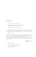 Глазами ребёнка — фото, картинка — 3