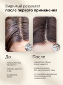 Пилинг для кожи головы 