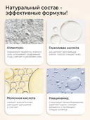 Пилинг для кожи головы 