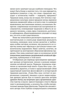 Афоризмы Старого Китая — фото, картинка — 7