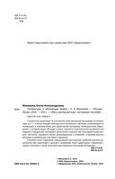 Литература (+ обучающие видео) — фото, картинка — 2