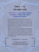 Искусство мрака. Графические миры Тима Бертона — фото, картинка — 2