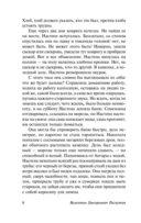 Живи и помни — фото, картинка — 6