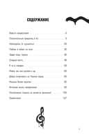 Химия черного парада: История группы My Chemical Romance и Джерарда Уэя — фото, картинка — 1