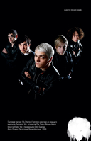 Химия черного парада: История группы My Chemical Romance и Джерарда Уэя — фото, картинка — 3