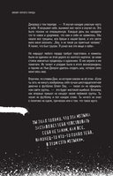 Химия черного парада: История группы My Chemical Romance и Джерарда Уэя — фото, картинка — 4