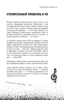 Химия черного парада: История группы My Chemical Romance и Джерарда Уэя — фото, картинка — 5