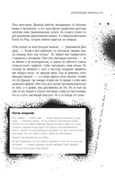 Химия черного парада: История группы My Chemical Romance и Джерарда Уэя — фото, картинка — 7