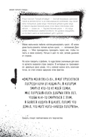 Химия черного парада: История группы My Chemical Romance и Джерарда Уэя — фото, картинка — 8