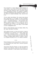 Химия черного парада: История группы My Chemical Romance и Джерарда Уэя — фото, картинка — 9