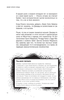 Химия черного парада: История группы My Chemical Romance и Джерарда Уэя — фото, картинка — 10