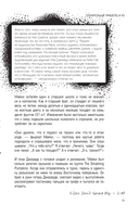 Химия черного парада: История группы My Chemical Romance и Джерарда Уэя — фото, картинка — 11