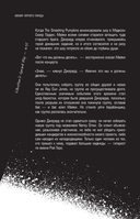 Химия черного парада: История группы My Chemical Romance и Джерарда Уэя — фото, картинка — 12