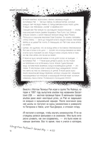 Химия черного парада: История группы My Chemical Romance и Джерарда Уэя — фото, картинка — 14