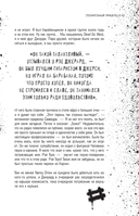 Химия черного парада: История группы My Chemical Romance и Джерарда Уэя — фото, картинка — 15