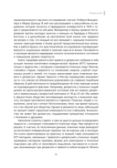 Здоровая зрелость без тревоги и депрессии. Навыки КПТ, которые помогут вам мыслить гибко и получать от жизни максимум в любом возрасте — фото, картинка — 2