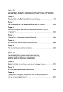 Как перестать беспокоиться и начать жить — фото, картинка — 2