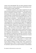 Как перестать беспокоиться и начать жить — фото, картинка — 11