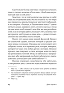 Как перестать беспокоиться и начать жить — фото, картинка — 19