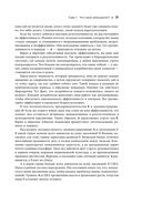 Стили менеджмента. Эффективные и неэффективные — фото, картинка — 27