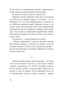 Тимофей: блокнот. Ирка: скетчбук — фото, картинка — 12