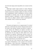 Тимофей: блокнот. Ирка: скетчбук — фото, картинка — 7