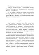 Тимофей: блокнот. Ирка: скетчбук — фото, картинка — 10