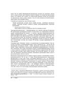 От монолита к микросервисам — фото, картинка — 21