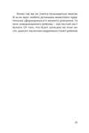 После трех уже поздно — фото, картинка — 22