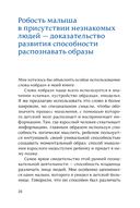 После трех уже поздно — фото, картинка — 25