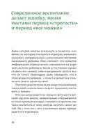 После трех уже поздно — фото, картинка — 27