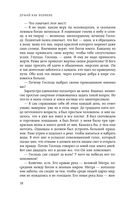 Думай как великие. Говорим с мыслителями о самом важном — фото, картинка — 17