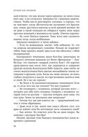 Думай как великие. Говорим с мыслителями о самом важном — фото, картинка — 33