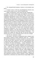 Думай как великие. Говорим с мыслителями о самом важном — фото, картинка — 34