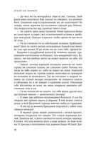 Думай как великие. Говорим с мыслителями о самом важном — фото, картинка — 47