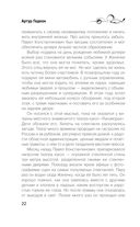 Лилит. Злое сердце куклы — фото, картинка — 21