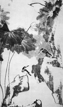 Конфуций. Рассуждения в изречениях — фото, картинка — 19