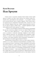 Ужастики для взрослых — фото, картинка — 3