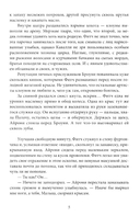 Ужастики для взрослых — фото, картинка — 4