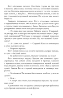 Ужастики для взрослых — фото, картинка — 5