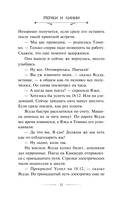 Точки и линии — фото, картинка — 11