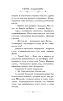 Точки и линии — фото, картинка — 12