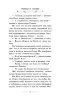 Точки и линии — фото, картинка — 13