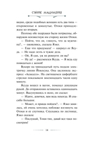 Точки и линии — фото, картинка — 14