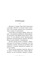 Точки и линии — фото, картинка — 4