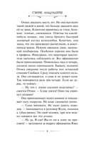 Точки и линии — фото, картинка — 6