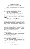 Точки и линии — фото, картинка — 7