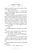 Точки и линии — фото, картинка — 9