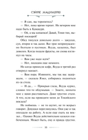 Точки и линии — фото, картинка — 10